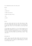 반세계화운동에 대해 정의하고 본인의 생각을 논하시오