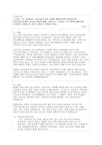 (아동미술 A+)7주 1강에서는 아동미술교사의 역할에 대해 학습할 예정입니다. 아동미술교육에서 교사의 역할에 대해 구체적으로 기술하고 각 역할에 대해 내가 교사라면 어떻게 할 것인지 예시를 작성해 보세요.
