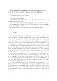 통합마케팅커뮤니케이션2공통통합마케팅 커뮤니케이션(IMC)의 6가지도구 열거한 후 각각이 현대 마케팅에서 왜 필요한지를 자세히 설명하시오00
