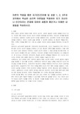 이론의 적용을 통한 자기(인간)이해 및 성찰 1, 2, 3주차 강의에서 학습한 심리학 이론들을 적용하여 자기 자신이나 인간이라는 존재에 대하여 새롭게 깨닫거나 이해한 내용들을 작성하시오.