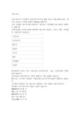 고대 가요