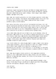 어버이날편지