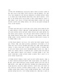 급수관이나 급탕관 내의 유속이 크고, 그 흐름을 급정지시킬 때 물의 운동에너지가 급격한 압력 상승으로 변하고, 관내에 압력파가 발생하여 일정 거리를 왕복하며 수격작용 현상이 발생한다. 수격작용 현상, 워터해머 발생이 쉬운장소, 방지대책을 논하라