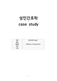 [A+] 성인간호학 케이스/ APN/ 급성통증 / 고체온