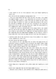 기아 합격자기소개서 (조립)