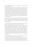 양산부산대학교병원 자기소개서 - 차별화된 본인만의 스토리가 필요하다.