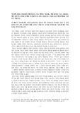 [보고서] 공공성, 막스 베버의 관료제, 에밀 졸라의 나는 고발한다, 민주주의와 공공성, 민주주의는 만능인가