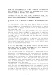 [논술] 공공성 장 자크 루소 존 스튜어트 밀 정약용 공적윤리 사적 윤리 목민심서 진리관 자유론 정약용 복지관 복지사상