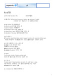 A of B의 해석 방법