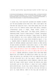 대구대학교미술디자인학대학원면접시험, 대구대미술디자인학대학원연구계획서, 대구대학미술디자인학대학원논술문제, 대구대학교미술디자인학대학원자기소개서, 대구대학교미술디자인학대학원기출문제, 대구대미술디자인학대학원입학시험문제, 미술디자인학대학원지원동기작성요령, 대구대미술디자인학대학원학업계획서, 대구대미술디자인학어학능력검증문제, 대구대미술디자인학대학원영어학술능력검증문제