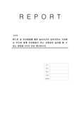 핸드폰 등 전자매체를 통한 놀이시간이 길어지면서 가정에서 부모와 함께 전자매체가 아닌 균형잡힌 놀이를 할 수 있는 방법을 3가지 이상 제시하시오