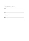 노인복지법의 목적과 기본이념에 대해 서술하시오.