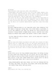 삼성전자 기술직 면접 예상질문 답변, 첨삭, 피드백(총 10개)