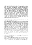 현대제철 자기소개서