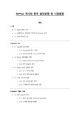 리플 XRP로 1000배 수익 실현하기
