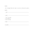 유아기 도덕성발달의 특징에 대해 기술하고 그에 따른 교사의 역할에 대하여 서술하시오.