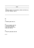 지역사회복지 실천관련 가치 중 가장 중요하다고 생각하는 것은 무엇이며, 왜 그런지에 대하여 사례를 들어 기술하시오.