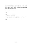 신경심리평가가 무엇인지 정의내리고 어떤 검사가 있으며 주변에 필요한 사람이 있다면 그 사람이 무엇 때문에 필요한지 예를 들어 기술하시오.