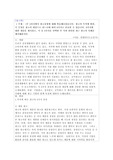 [광고학 A+ GPA100]1주 2차시에서 광고유형에 대해 학습해보았습니다. 광고의 목적에 따라, 즉 무엇을 광고의 대상으로 하느냐에 따라 6가지로 분류할 수 있습니다. 6가지에 대한 개념을 제시하고, 이 중 3가지를 선택한 후 이와 관련된 최근 광고의 사례를 제시해봅시다.