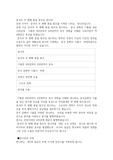 중국의 두 번째 통일 왕조인 한나라