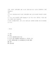 감염성 질병유행의 6대 요소와 COVID-19(코로나 19)의 범세계적인 유행