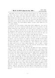 퀘스트 포 파이어 (Quest for Fire, 1981)