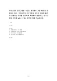 우리나라의 인구고령화 속도는 세계에서 가장 빠르게 진행되고 있다. 우리나라의 인구고령화 속도가 이렇게 빠르게 진행되는 이유를 인구학적 측면에서 설명하고, 인구고령화 속도를 늦출 수 있는 방안에 대해 기술하시오.