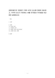 공정이용으로 인정받기 위한 4가지 요소에 대하여 제시하고, 각각의 요소가 의미하는 바를 미국법과 우리법을 비교하여 설명하시오.