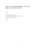 대상자에 대해 위기개입모델을 활용하여 어떤 서비스를 제공할 수 있는지에 대해 기술해 보시오.