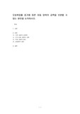 모성취업률 증가에 따른 아동 양육의 공백을 보완할 수 있는 방안을 논의하시오.