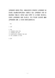 교육매체의 종류와 특징, 1900년대부터 현재까지 교육매체의 발전과정, 방송통신대학교에서 사용하고 있는 교육매체가 어떤 변화과정을 거쳤는지 1972년 설립 이후부 터 시기별로 정리하고, 미래의 교육매체에 대해 조사하고, 우리 학교에 도입하면 좋을 교육매체에 대해 그 이유와 함께 설명하시오.