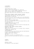 보제방 409권평성혜방침경 서문 유주침경서문