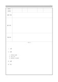 A+관광학개론 - 우리나라는 전국적으로 많은 테마파크가 있습니다. 에버랜드와 같이 유명한 테마파크도 있지만, 대부분의 지역 테마파크는 그다지 성공적이지 않습니다. 여러분들이 관심을 가지고 있는 지역 테마파크를 하나 선정하여 다음의 내용으로 과제를 수행하시기 바랍니다.