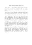 2020년대 캄보디아 한국인 집단 납치 사태에 대한 내 생각