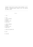 경제체제를 구분하면 자본주의 시장경제, 사회주의 계획경제로 구분할 수 있습니다. 두 경제체제의 형성과정, 운영원칙 및 특징 그리고 장점과 단점에 대해서 논하세요.