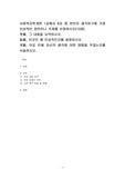 사회복지학개론 1강에서 6강 중 본인이 생각하기에 가장 인상적인 장면이나 주제를 선정하시오(10점).