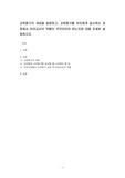 교육평가의 개념을 설명하고, 교육평가를 유아에게 실시하는 과정에서 유아교사의 역할이 무엇이어야 하는지에 대해 자세히 설명하시오.